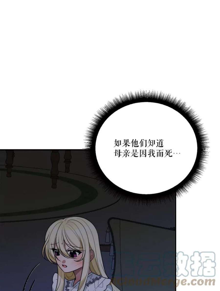 未来每步都是花路19.治疗