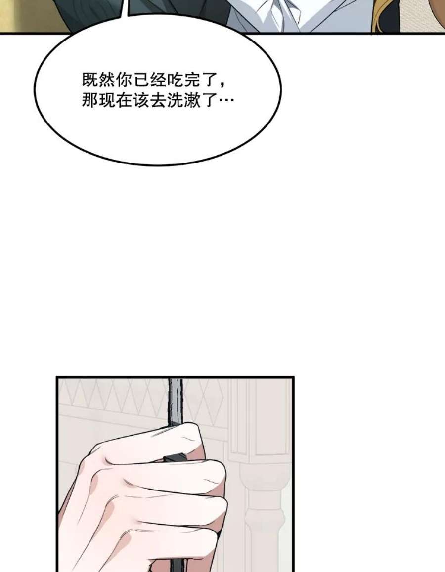 未来每步都是花路19.治疗