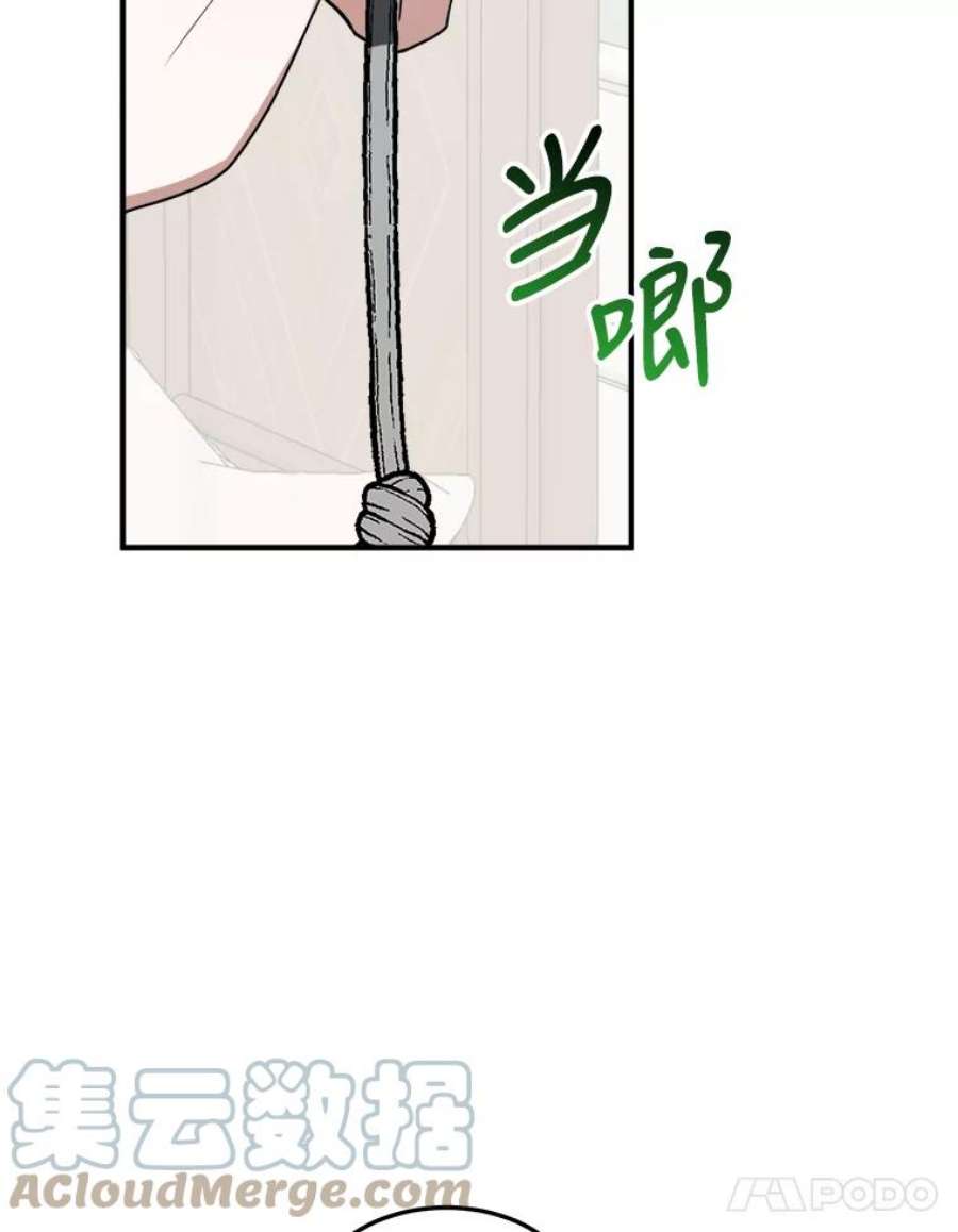 未来每步都是花路19.治疗