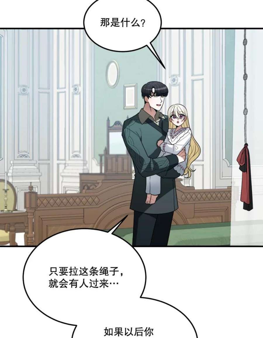未来每步都是花路19.治疗