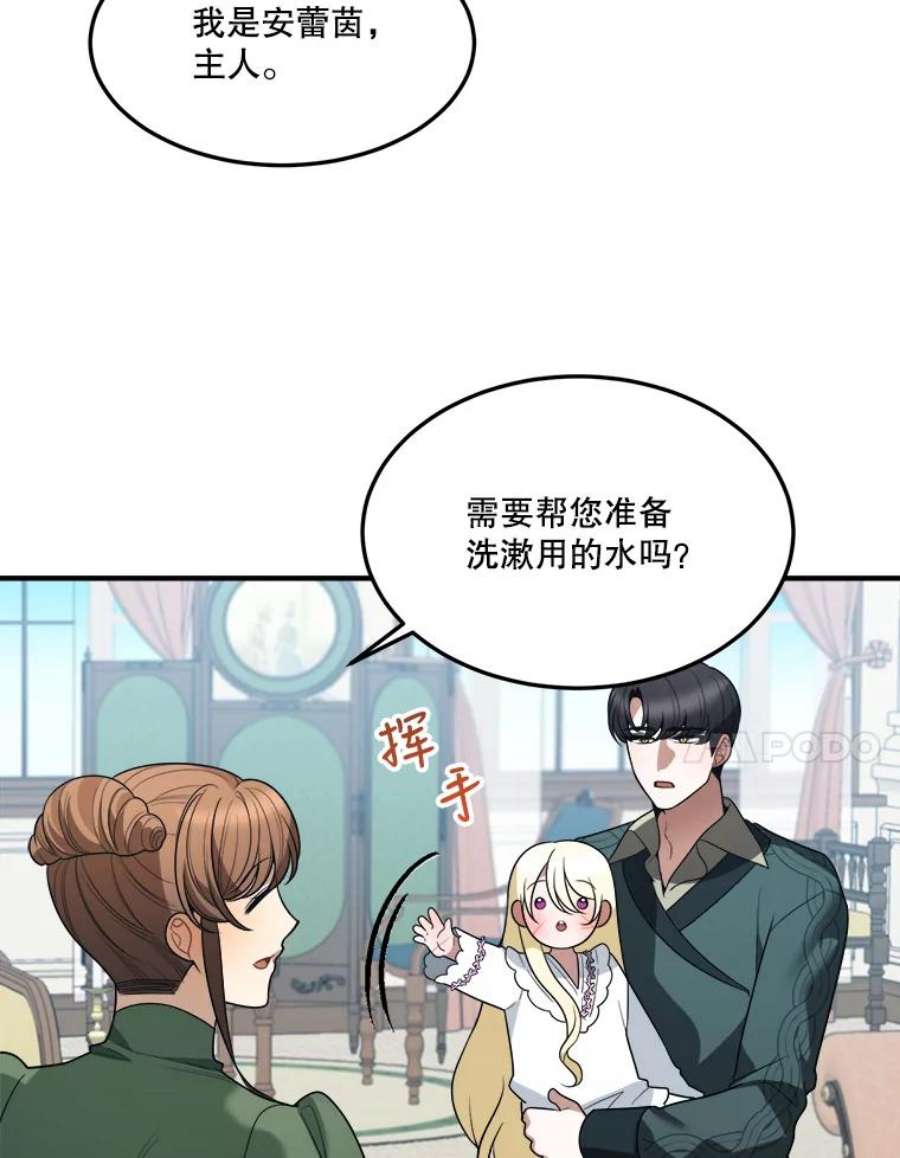 未来每步都是花路19.治疗