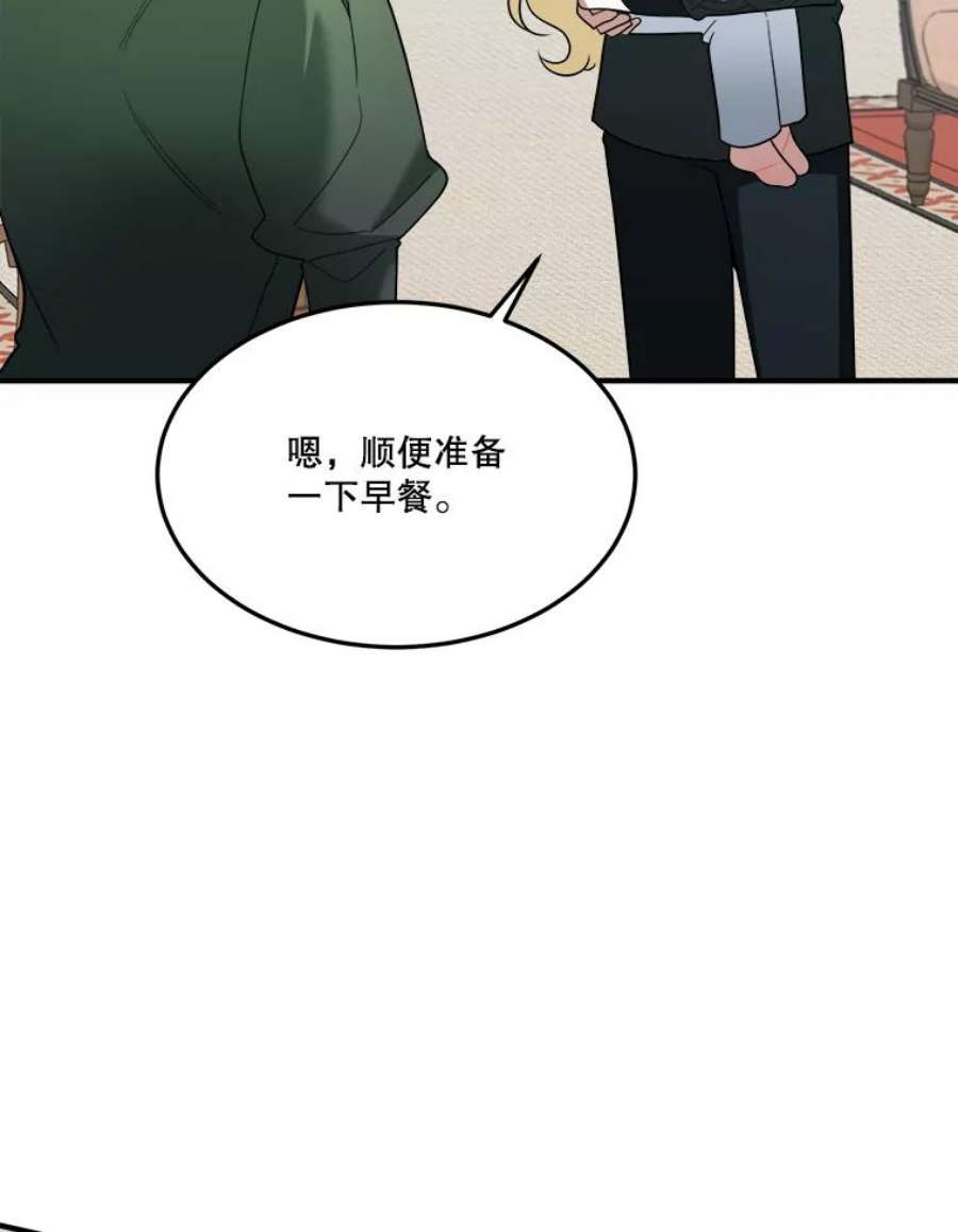 未来每步都是花路19.治疗