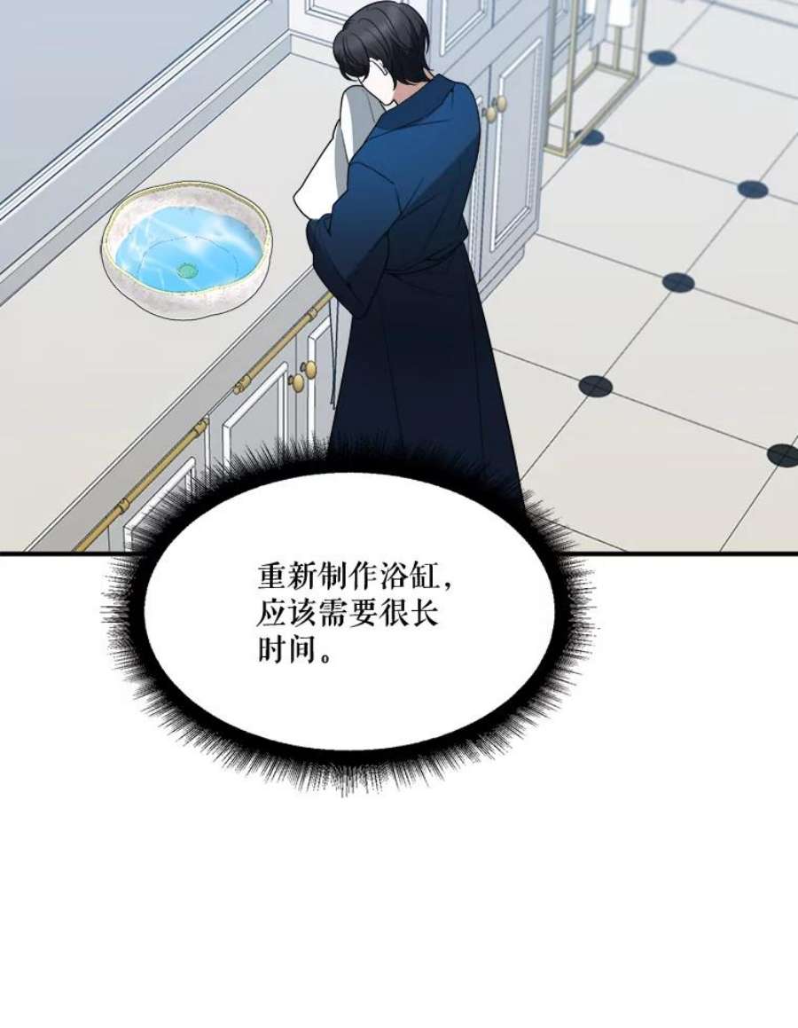 未来每步都是花路19.治疗