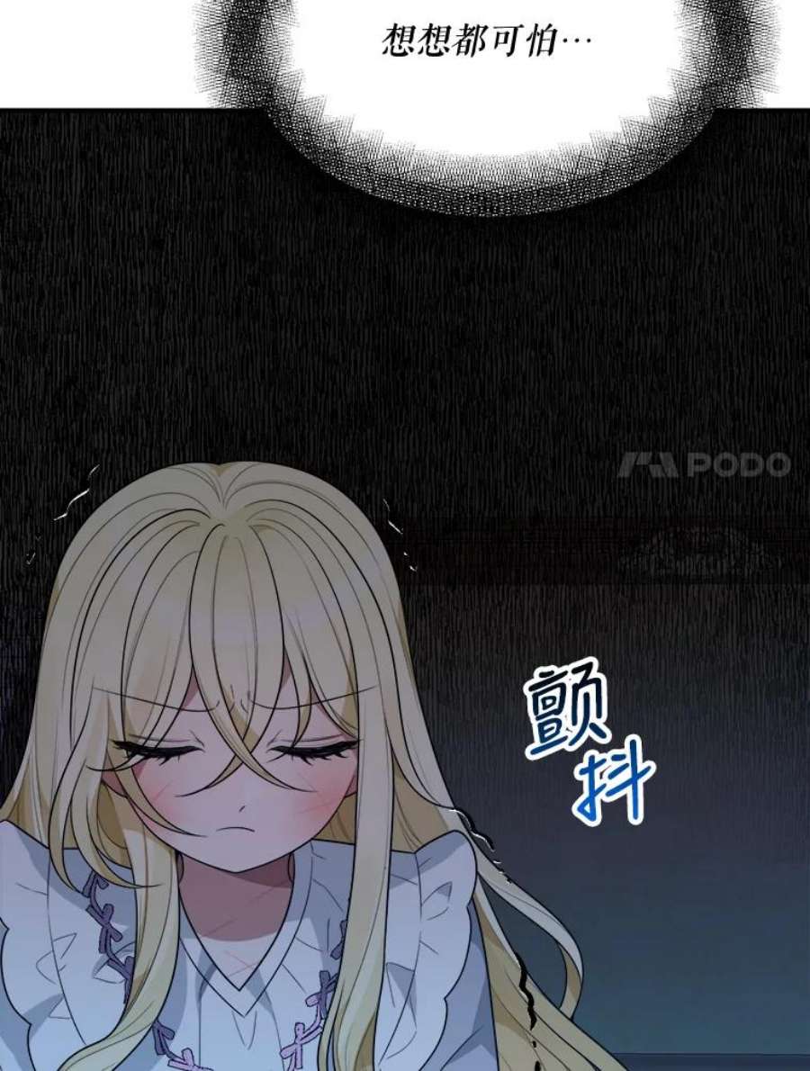未来每步都是花路19.治疗