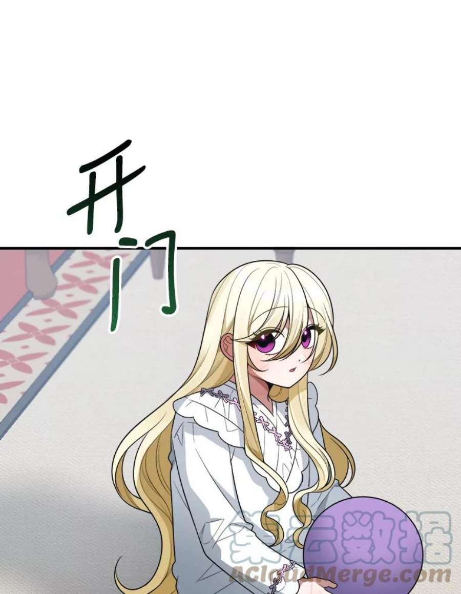 未来每步都是花路19.治疗