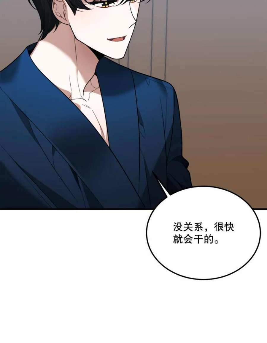未来每步都是花路19.治疗