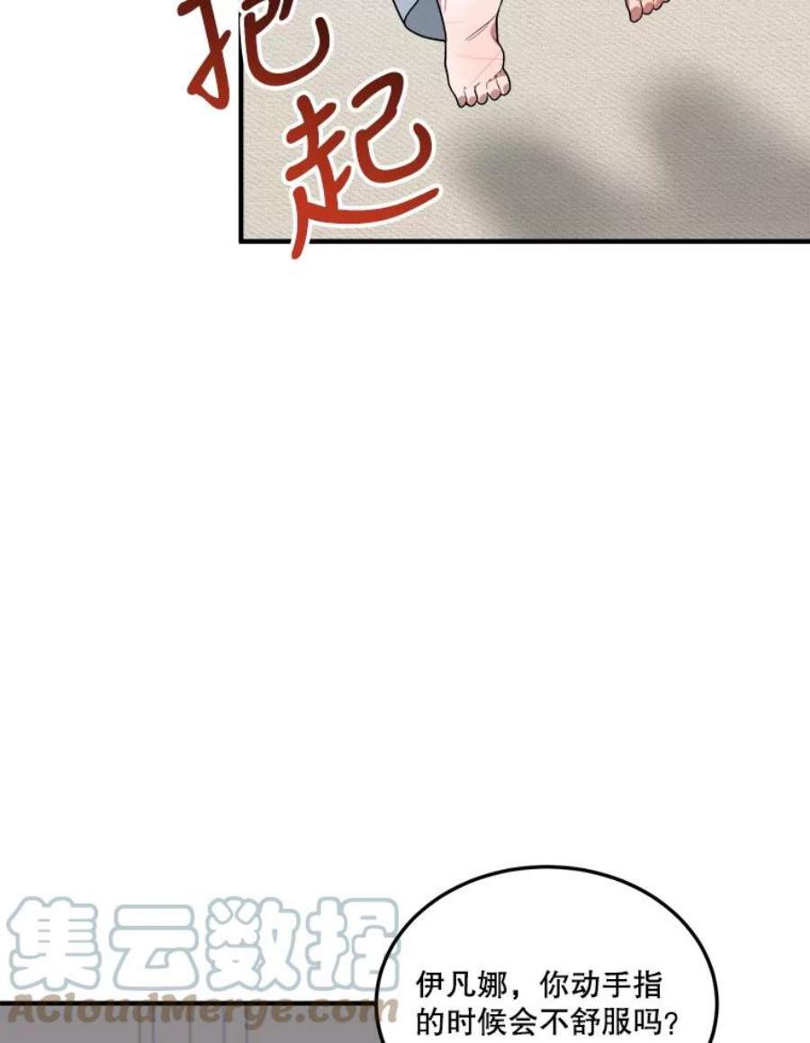 未来每步都是花路19.治疗