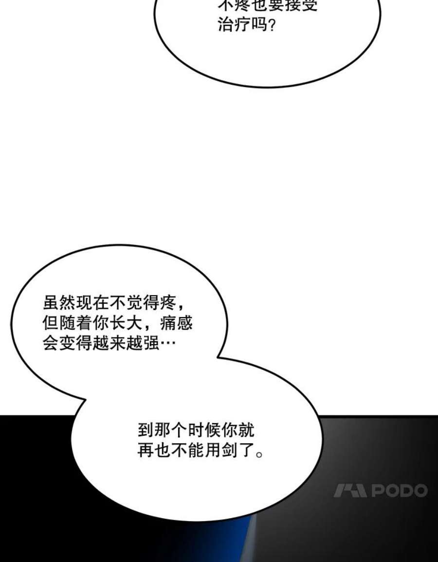 未来每步都是花路19.治疗