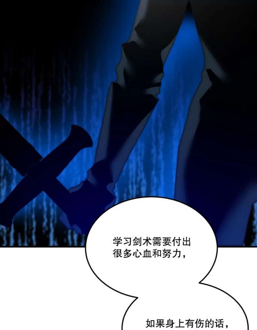 未来每步都是花路19.治疗