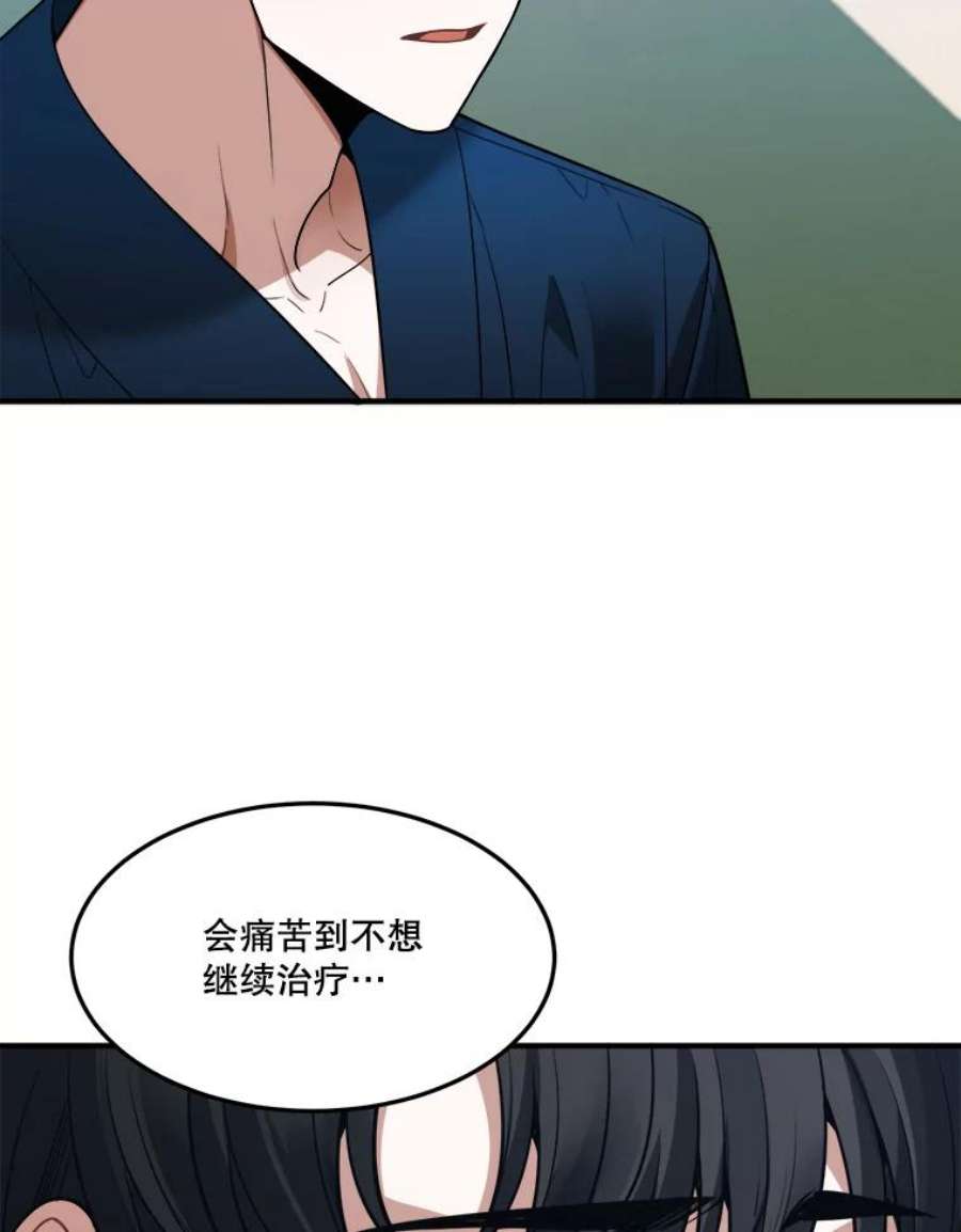 未来每步都是花路19.治疗