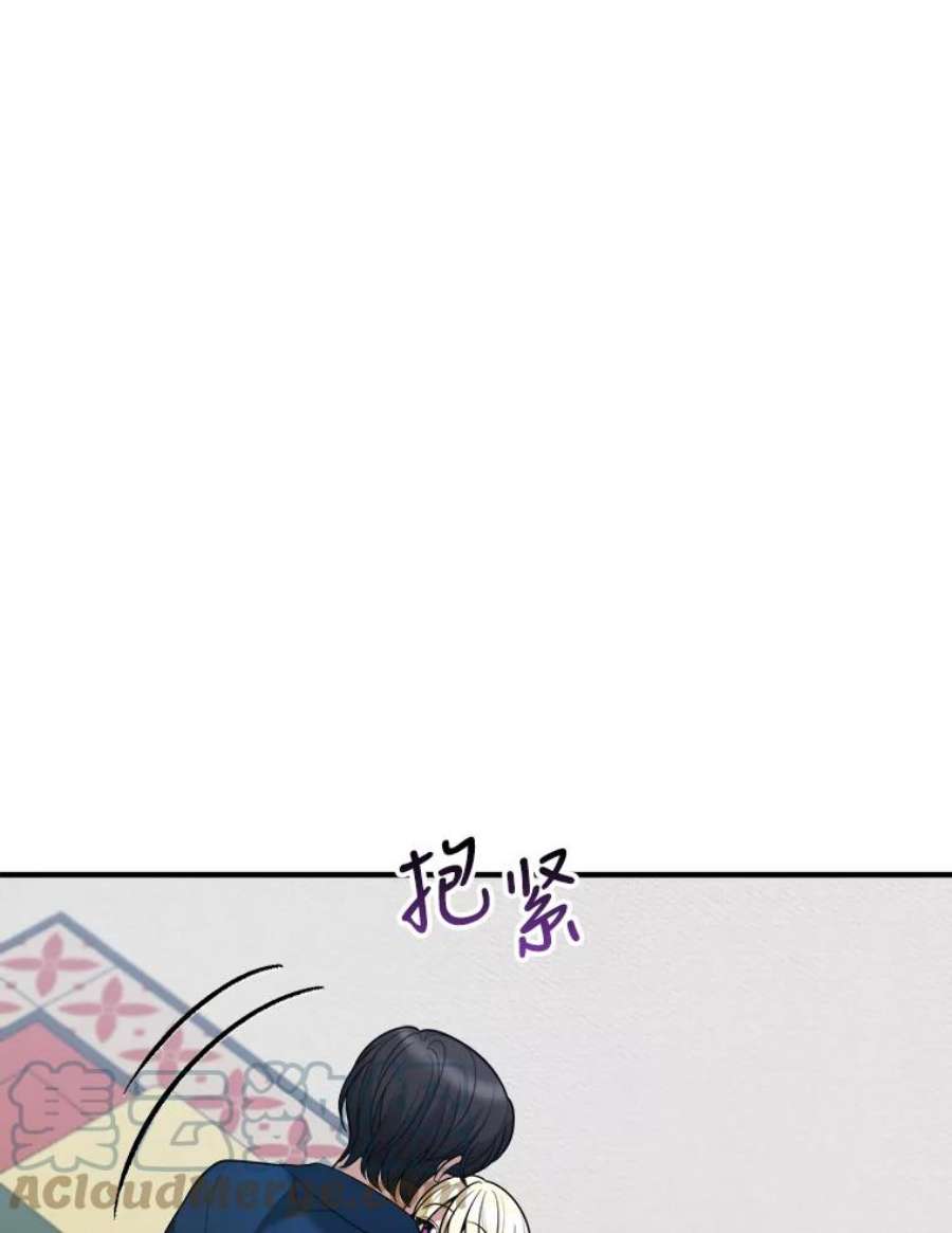 未来每步都是花路19.治疗