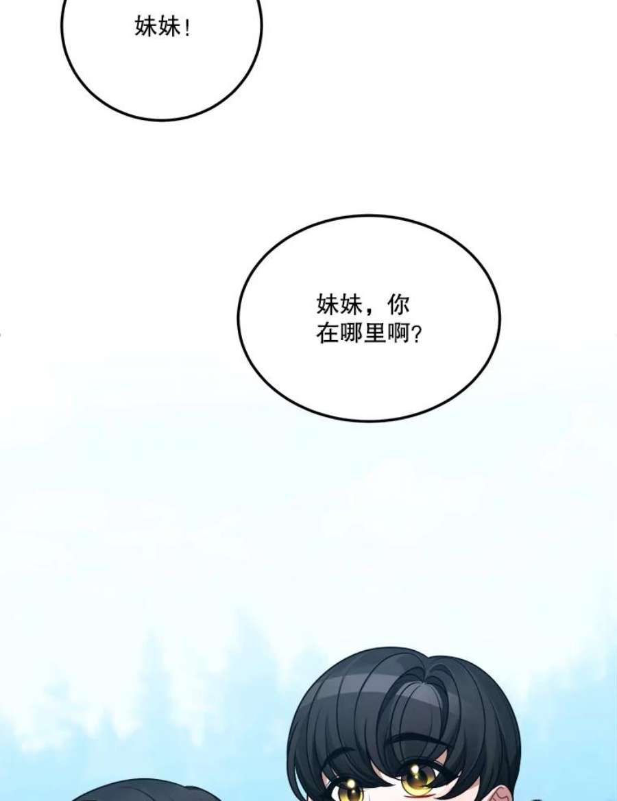 未来每步都是花路20.满满的爱