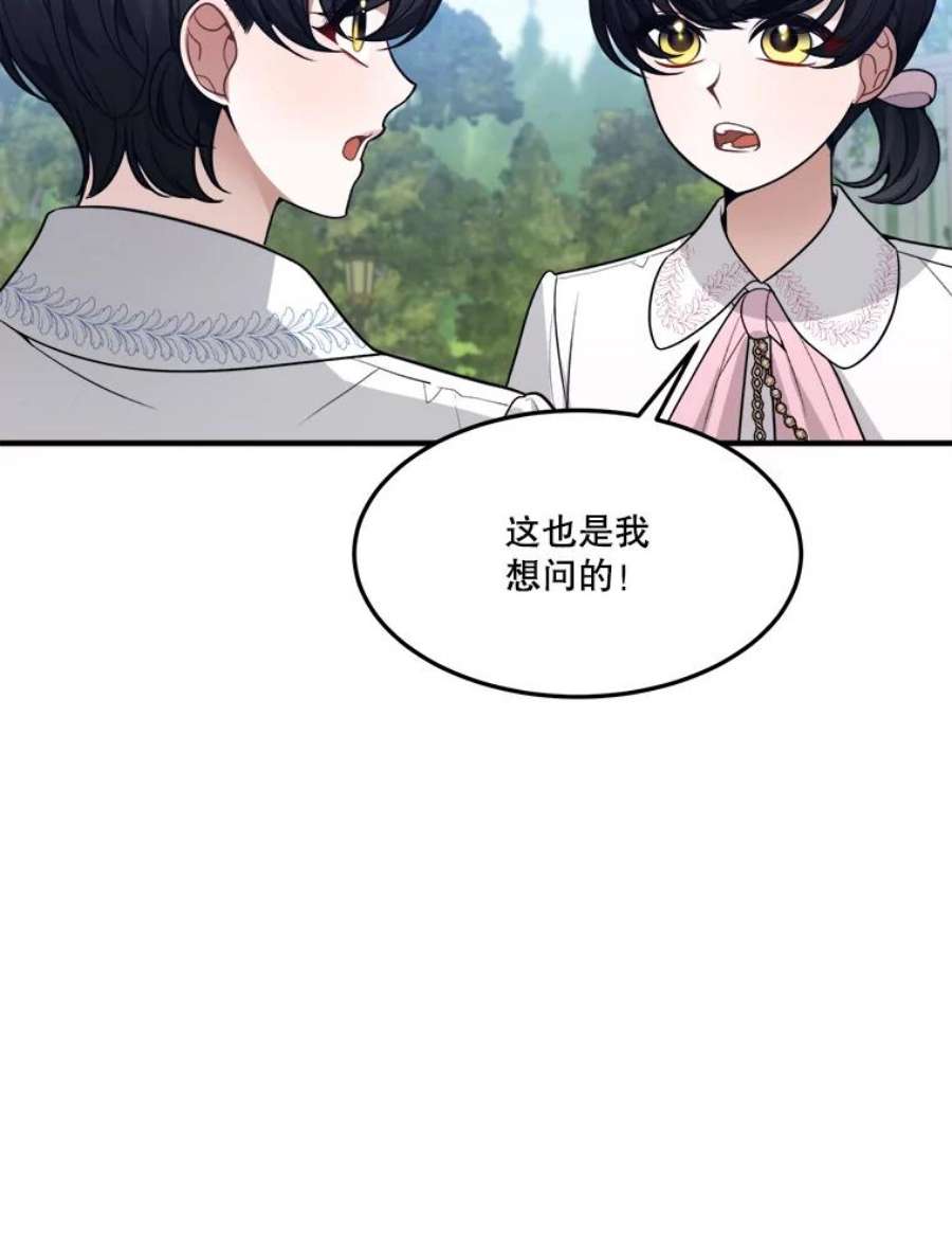 未来每步都是花路20.满满的爱