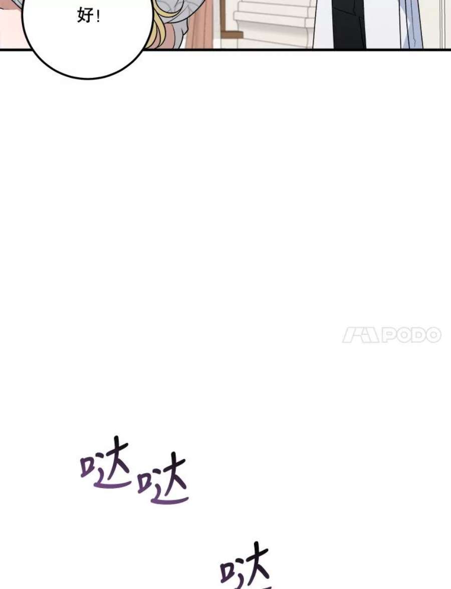 未来每步都是花路20.满满的爱
