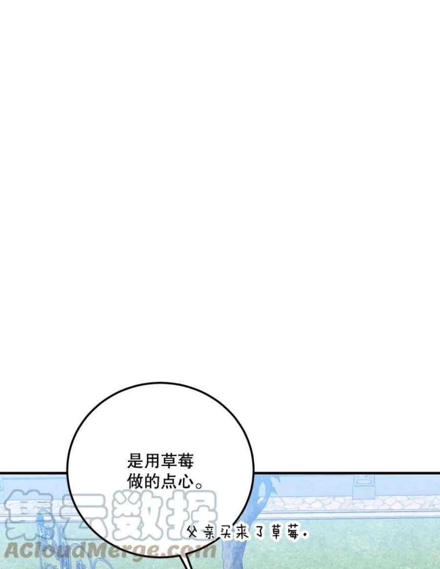 未来每步都是花路20.满满的爱