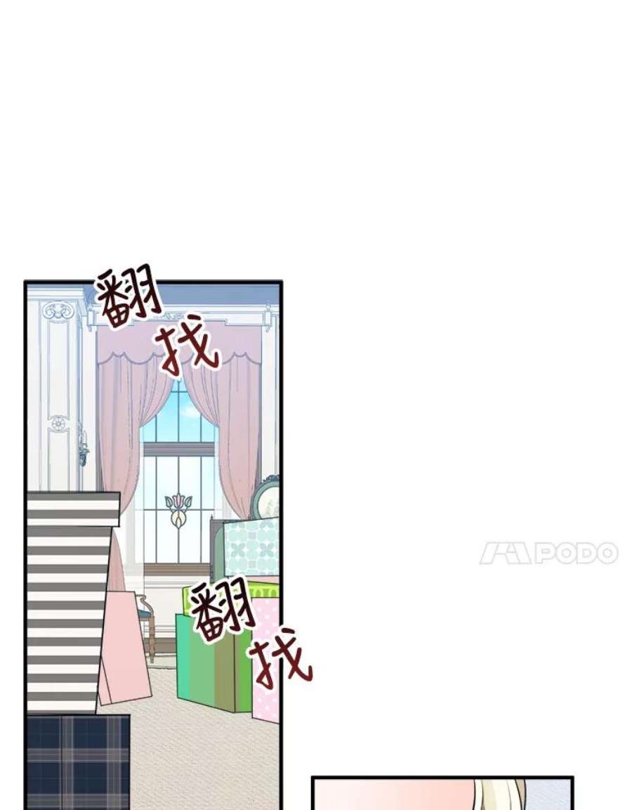 未来每步都是花路20.满满的爱