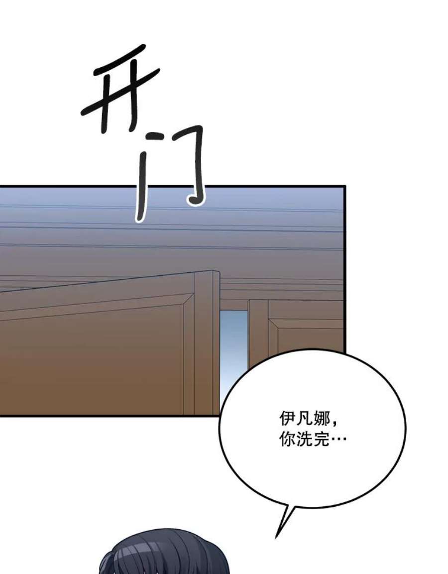 未来每步都是花路20.满满的爱