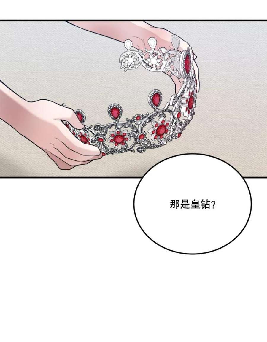 未来每步都是花路20.满满的爱