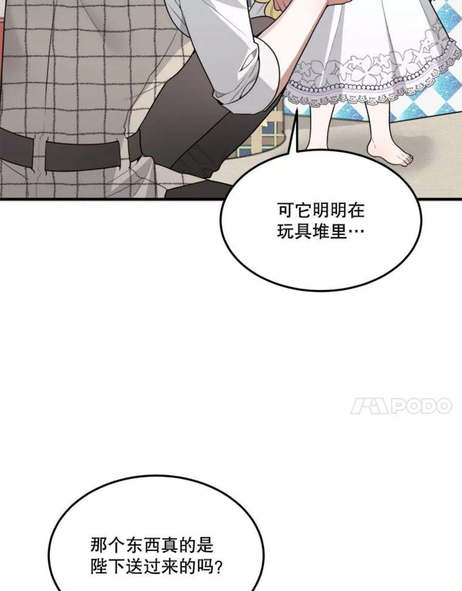 未来每步都是花路20.满满的爱
