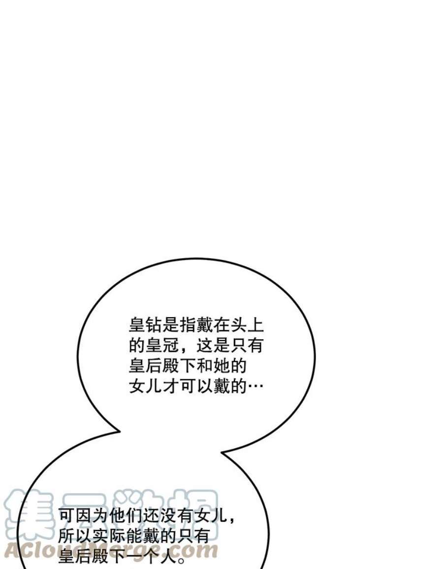 未来每步都是花路20.满满的爱