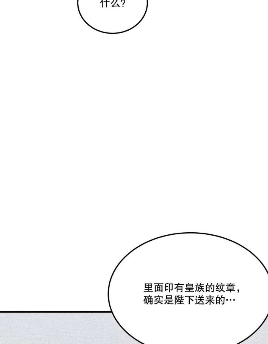未来每步都是花路20.满满的爱