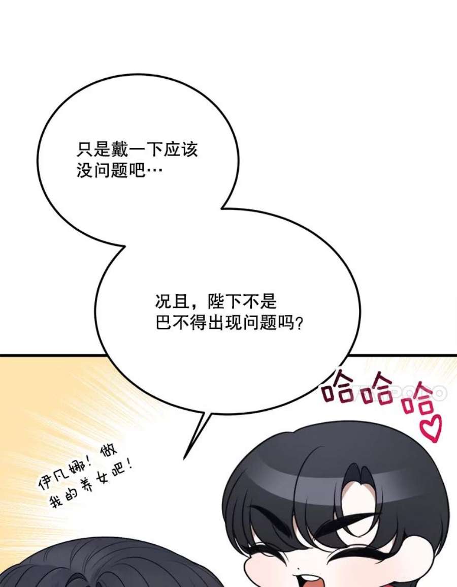 未来每步都是花路20.满满的爱