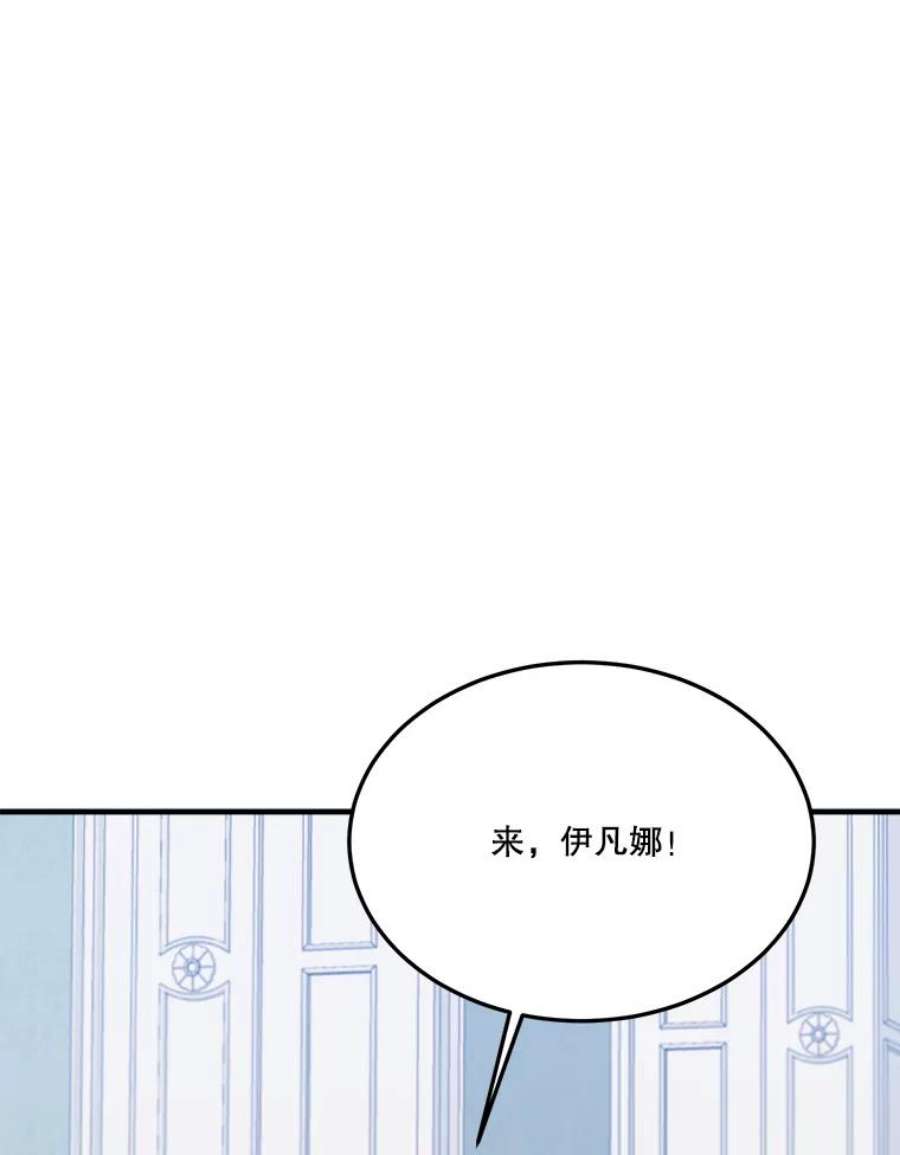 未来每步都是花路20.满满的爱