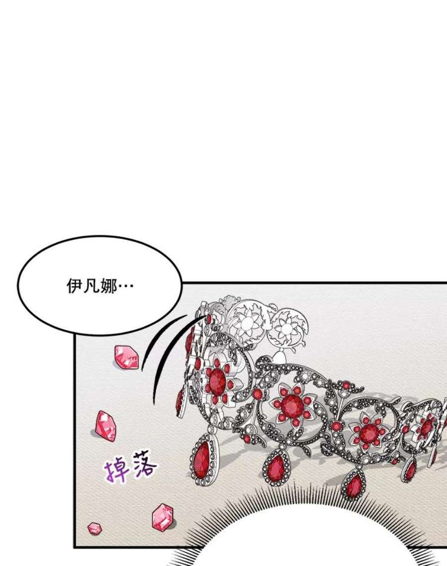 未来每步都是花路20.满满的爱