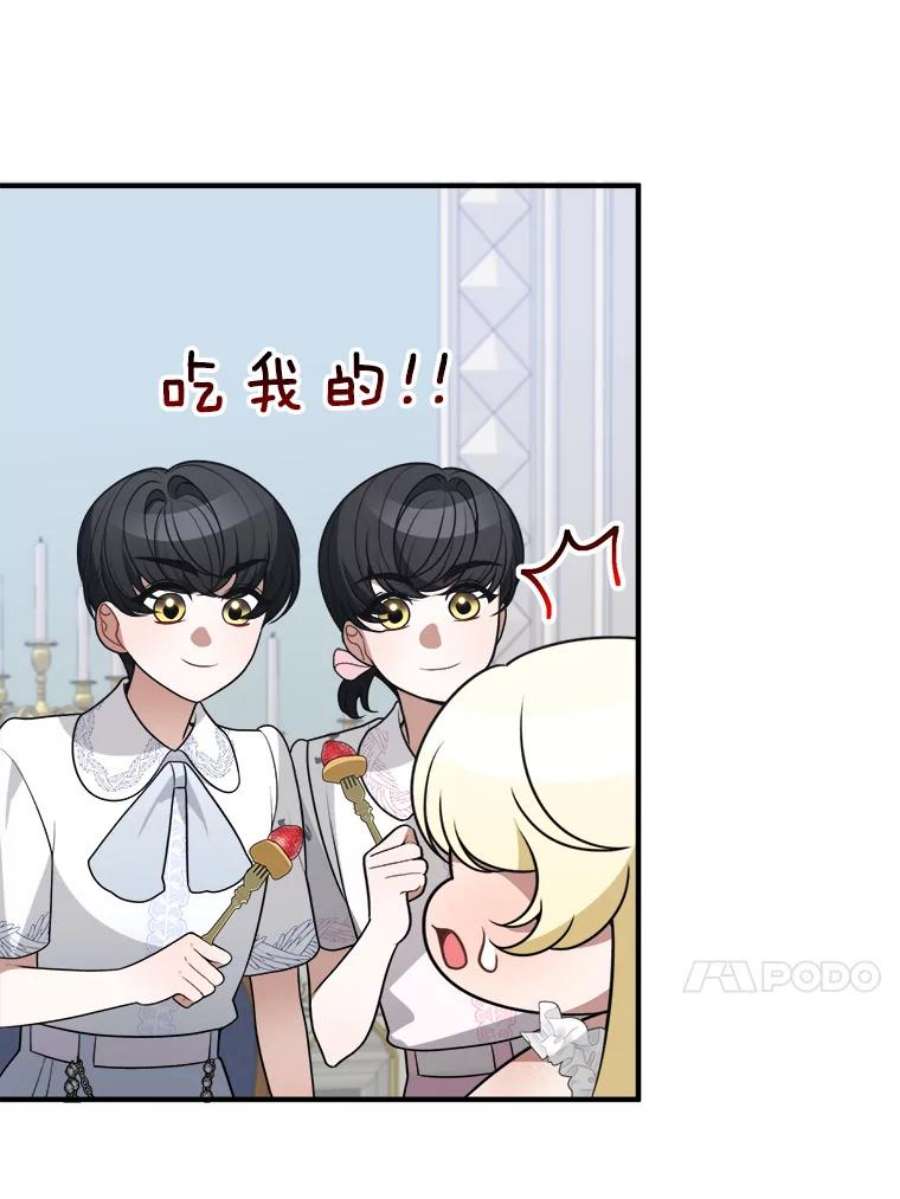 未来每步都是花路20.满满的爱