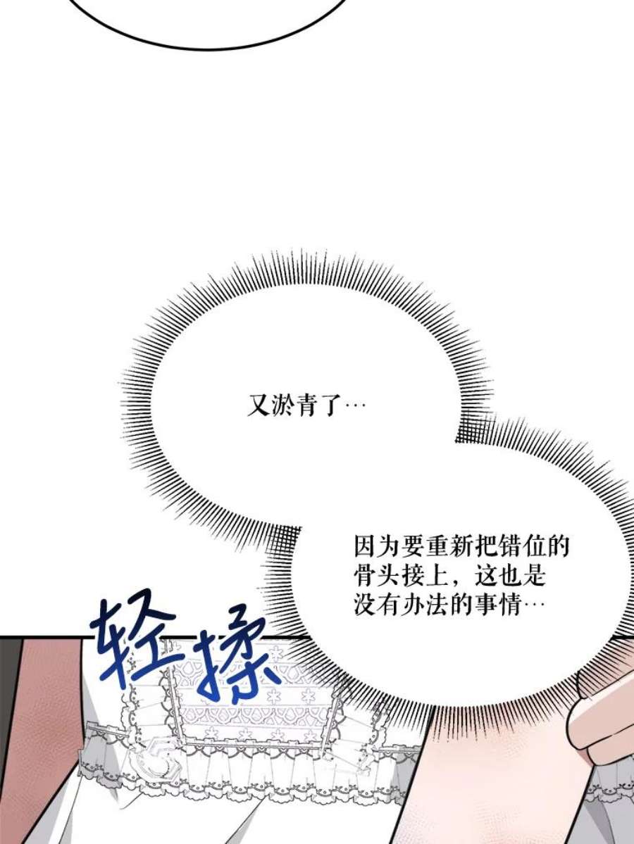 未来每步都是花路20.满满的爱