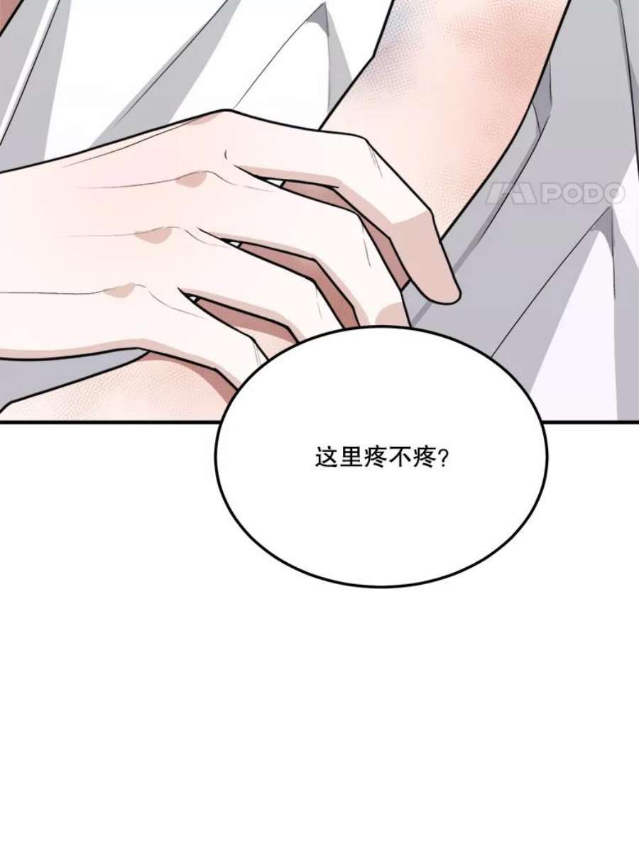未来每步都是花路20.满满的爱