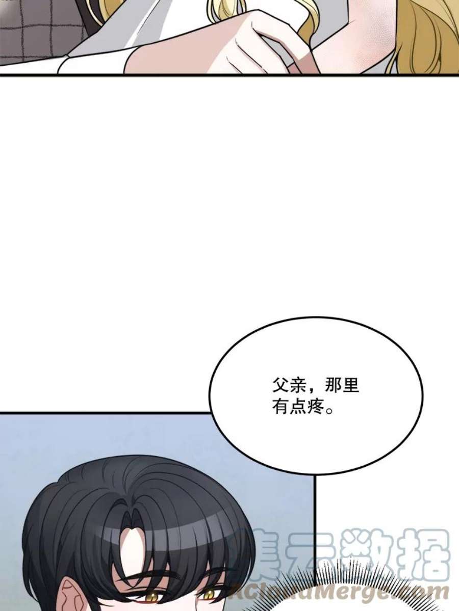 未来每步都是花路20.满满的爱