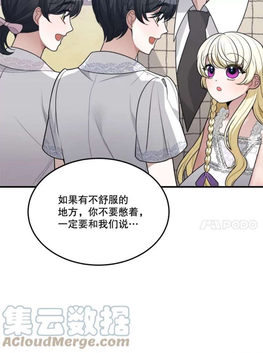 未来每步都是花路20.满满的爱