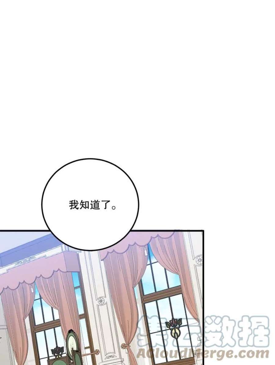 未来每步都是花路20.满满的爱
