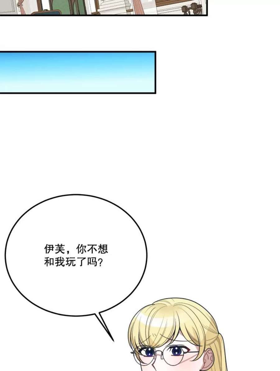 未来每步都是花路20.满满的爱