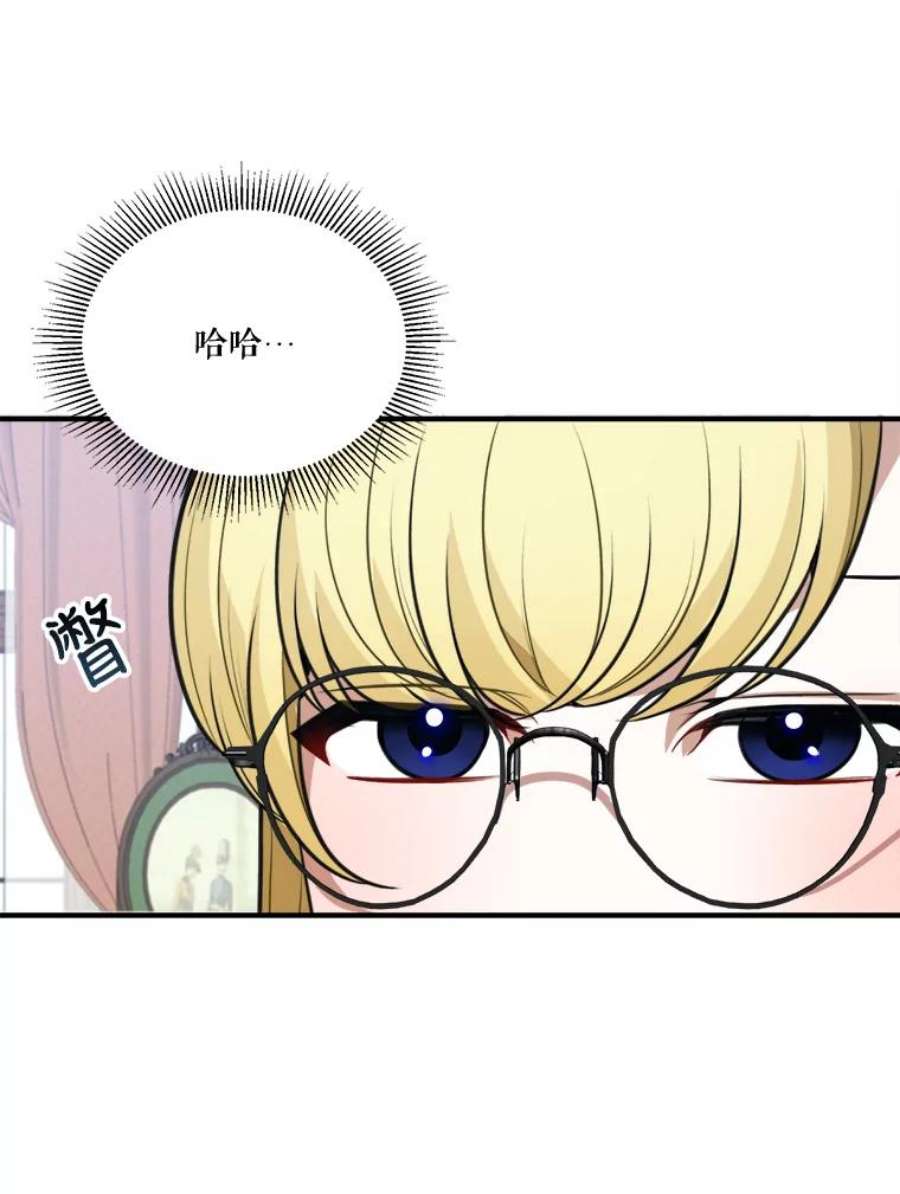 未来每步都是花路20.满满的爱