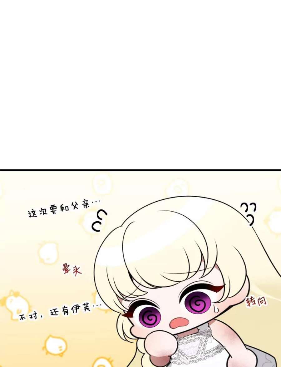 未来每步都是花路20.满满的爱