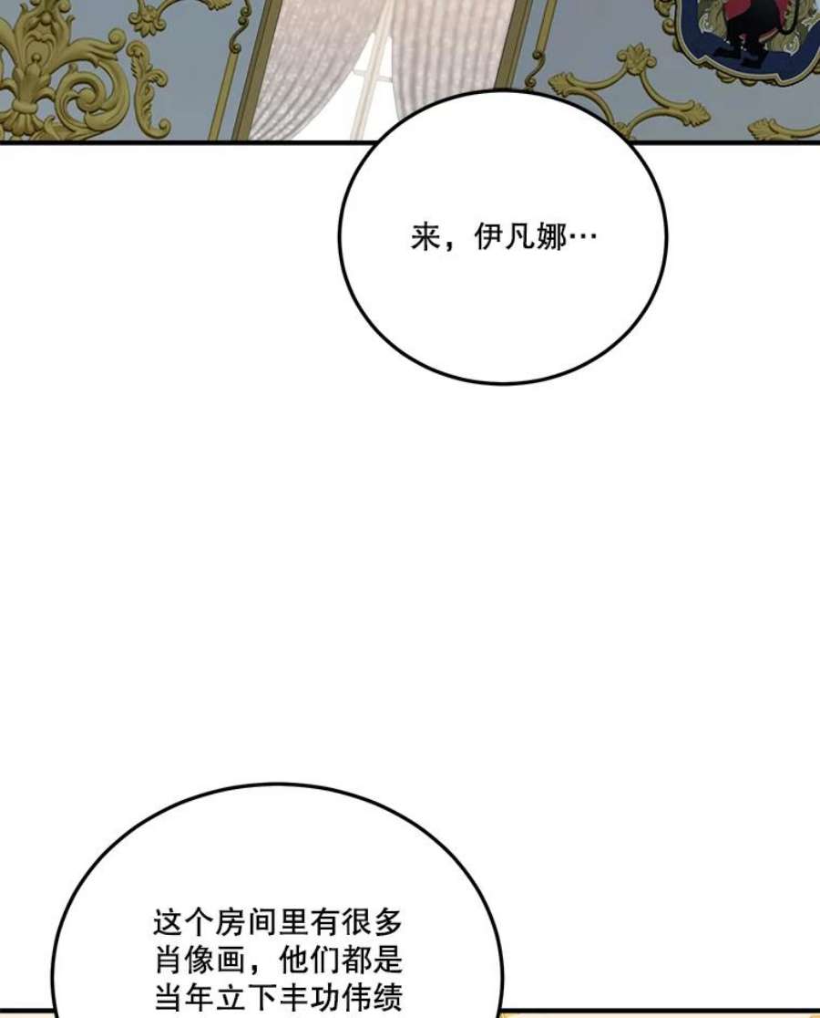 未来每步都是花路21.恐惧