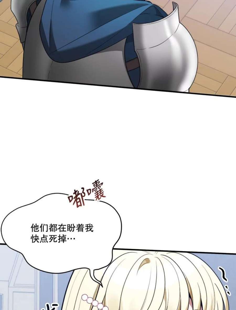 未来每步都是花路21.恐惧