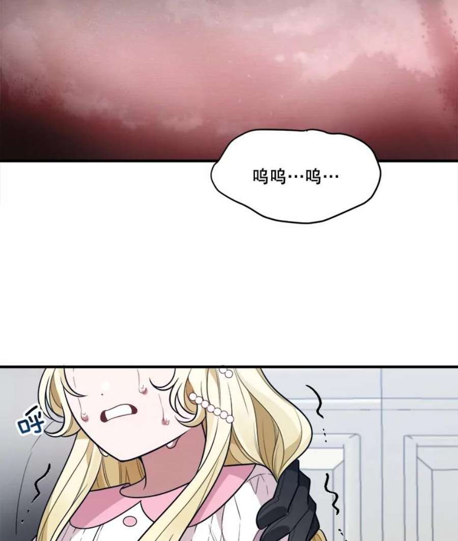 未来每步都是花路21.恐惧