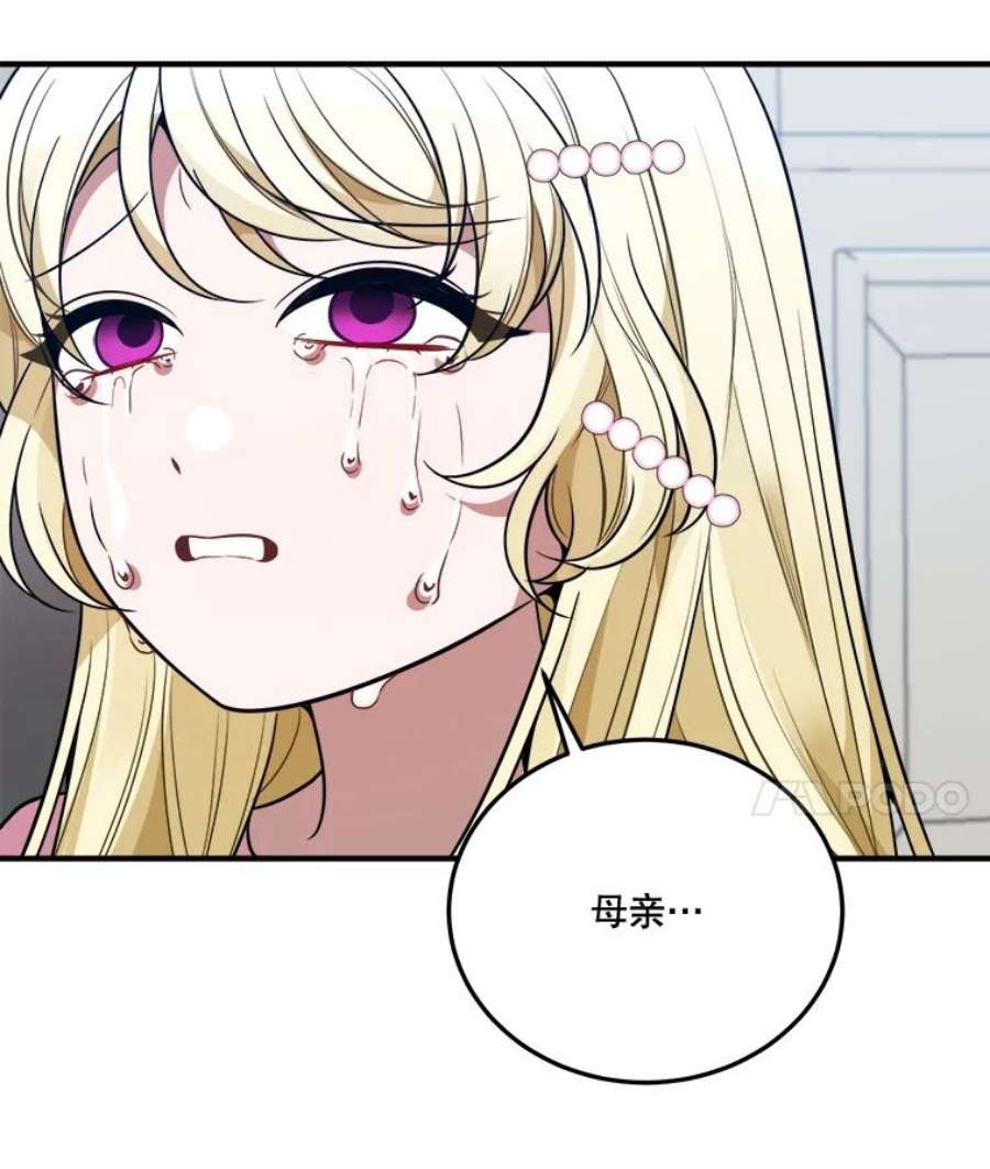 未来每步都是花路21.恐惧