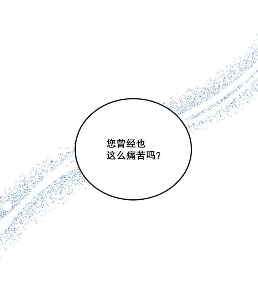 未来每步都是花路21.恐惧