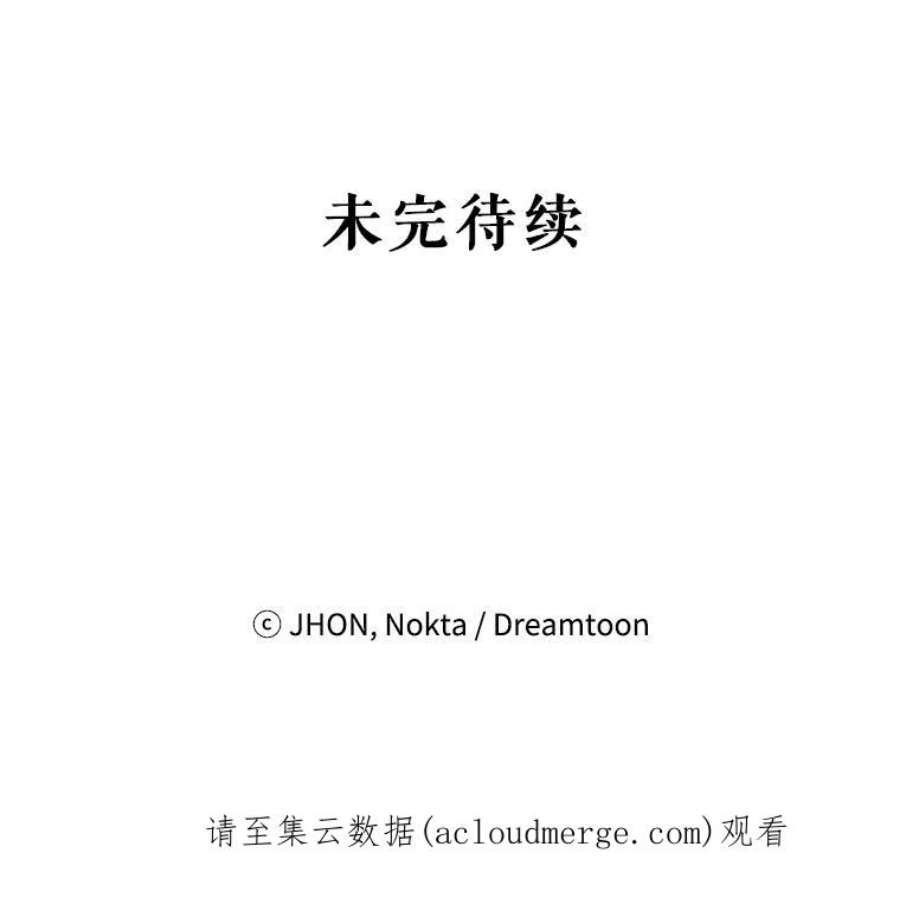 未来每步都是花路21.恐惧