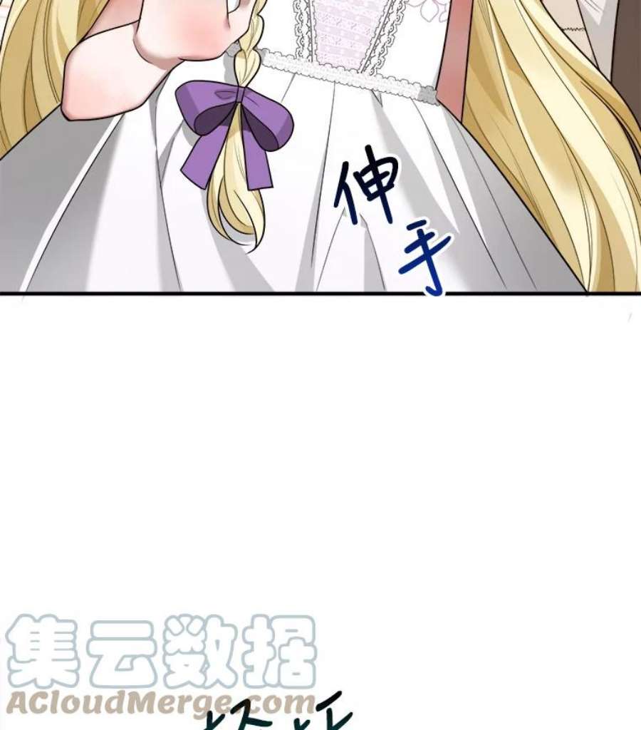 未来每步都是花路21.恐惧