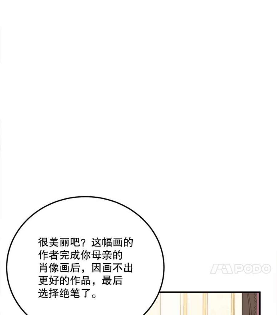 未来每步都是花路21.恐惧