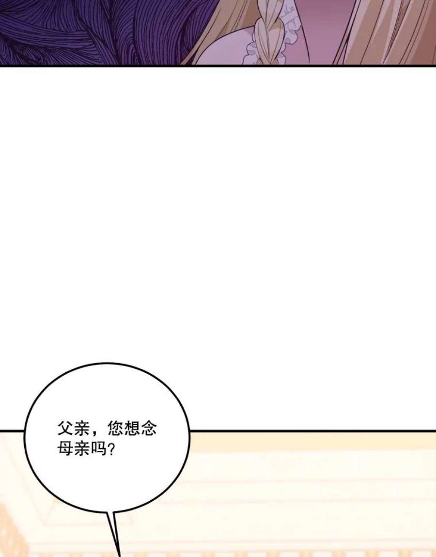未来每步都是花路21.恐惧