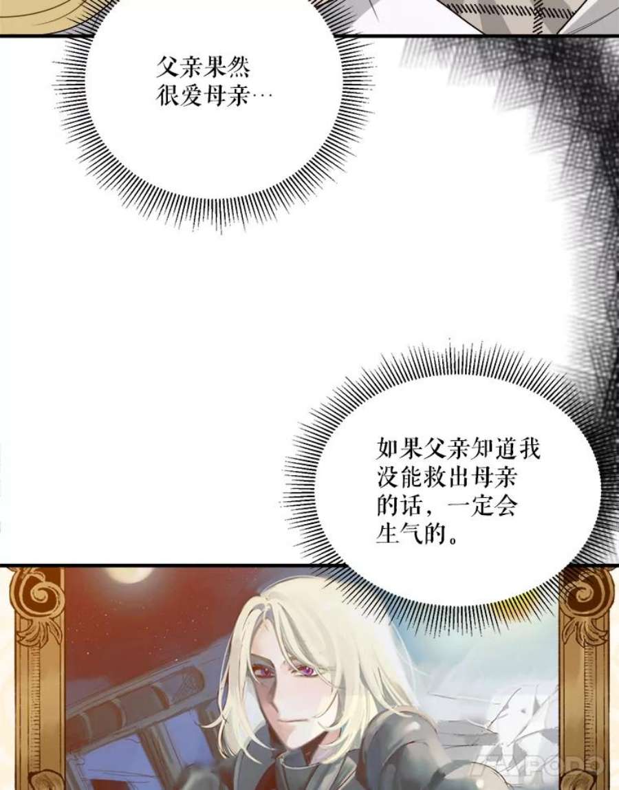 未来每步都是花路21.恐惧