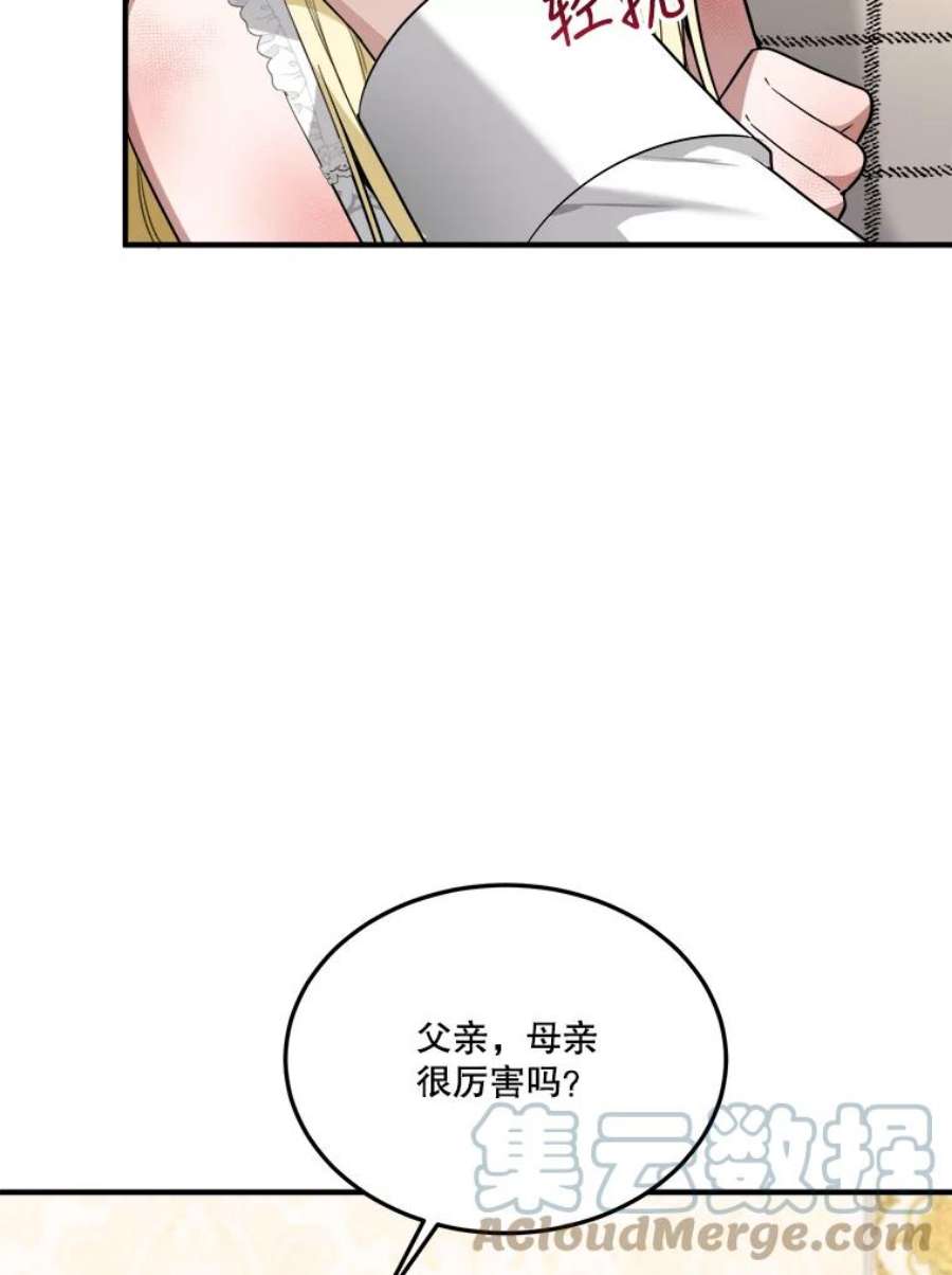 未来每步都是花路21.恐惧