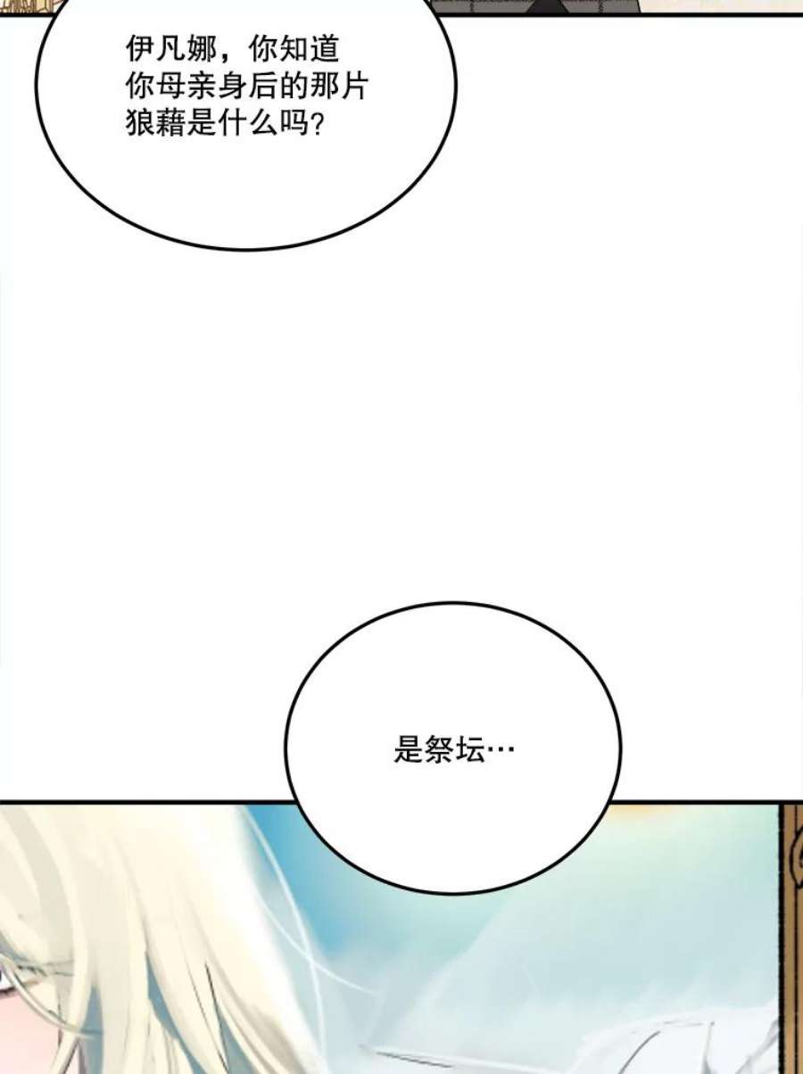 未来每步都是花路21.恐惧