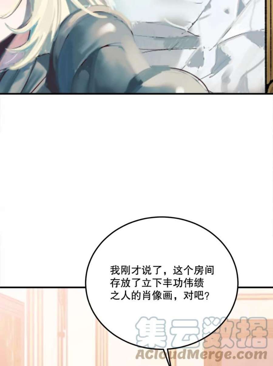 未来每步都是花路21.恐惧